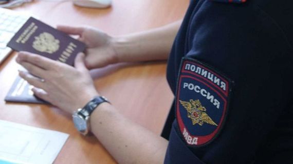 прописка в Заозёрном