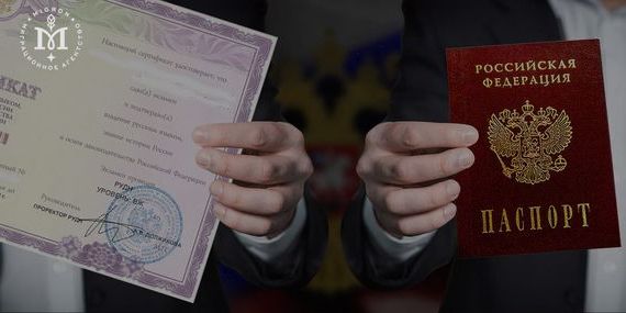прописка в Заозёрном