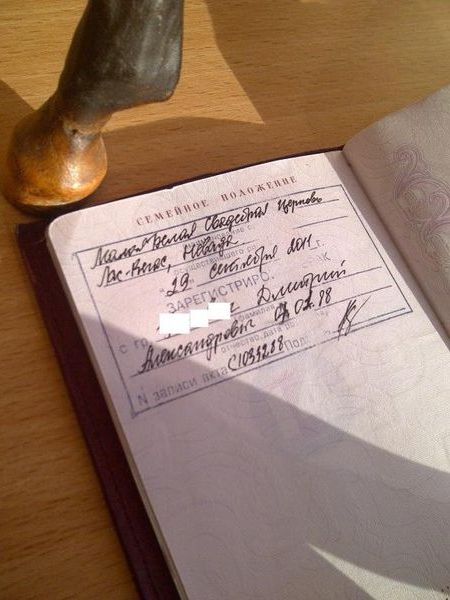 прописка в Заозёрном
